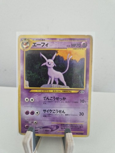 Espeon vintage jap 196 - espeon, no.196