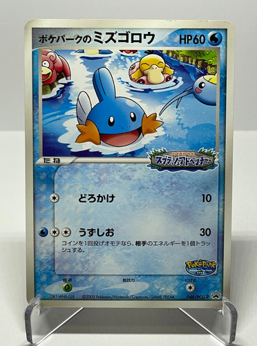 Carta pokemon giapponese - carta,