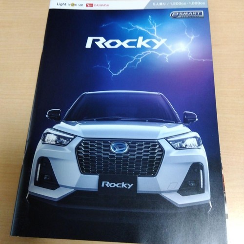 Set catalogo daihatsu rocky - set,