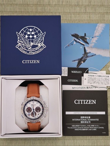 Citizen promaster blue - promaster,