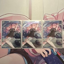 Hololive Mori Calliope R