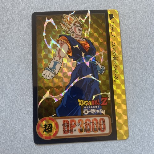 Carte dragon ball dbz - carte,