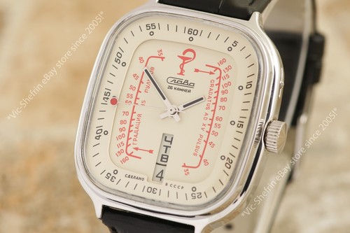 Orologio polso rettangolare - da,