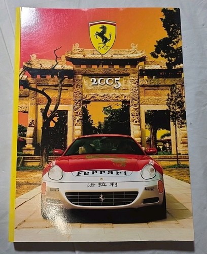 Ferrari official yearbook 2005 - yearbook,