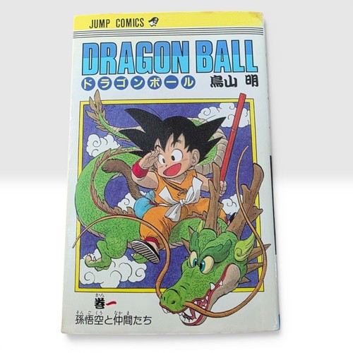 Dragon ball comic - ball, vol.1