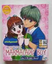  Anime DVD Marmalade Boy Vol