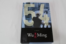 54 by Wu Ming (2006