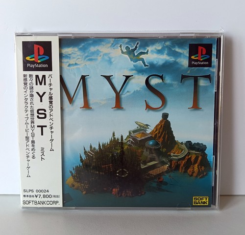 Myst playstation ps1 psx - myst, 1