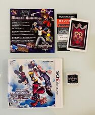 Kingdom Hearts 3D: Dream Drop