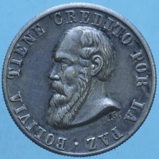 BOLIVIA POTOSI MEDAGLIA 1869 INAUGURAZIONE MACCHINA VAPORE CONIARE MONETE SILVER