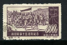 Francobolli 1952 - CINA - 800 s. GUERRA CONTRO IL GIAPPONE - USATO - LOTTO/32027