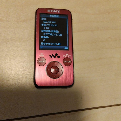 Sony walkman s736f rosso - sony, nw-s736f