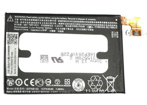 Batteria per - htc, one