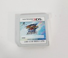 Cartuccia Inazuma Eleven GO