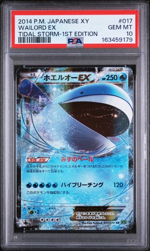 2014 pokemon giapponese - 2014, xy
