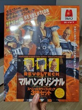 BRAND NEW MARUHAN BLACK & PLATINUM BOX KENSHIRO REVOLTECH HOKUTO NO KEN FIGURE