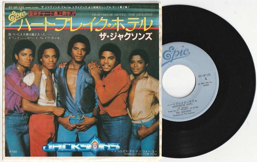 Michael jackson jacksons - michael,
