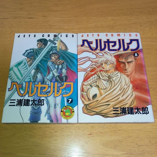 Berserk manga giapponese - berserk,