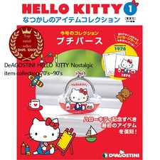 DeAGOSTINI HELLO KITTY Nostalgic item collection anni 70~90 Japan Vol.1-110