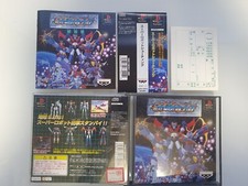 PSX SONY PLAYSTATION JAP NTSC SUPER ROBOT WARS SHOOTING