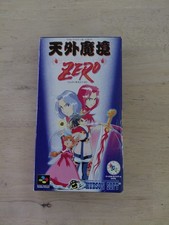 TENGAI MAKYO ZERO FAR EAST OF