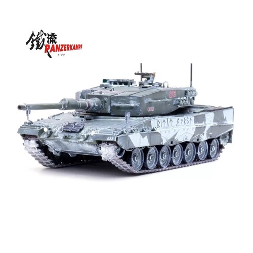 Carro armato combattimento - carro,