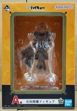 Un premio Shoyo Hinata numero di modello Ichiban Kuji Haikyuu 10° BANDAI