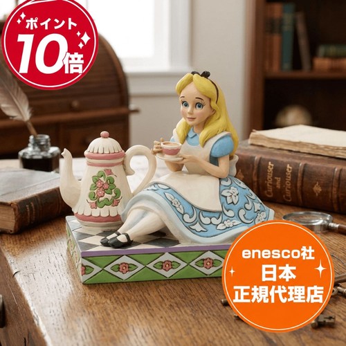 Giappone alice con teiera - alice,