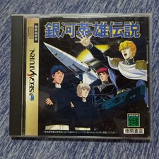 SS Galaxy Legend Sega Saturn