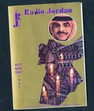 Radio Jordan, Amman 1985