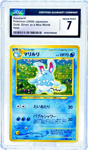Vintage swirl - !!️vintage, swirl!!️