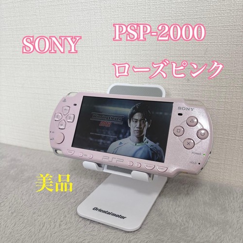 Ottimo playstation portatile - playstation,