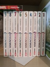 HOMUNCULUS Prima Edizione 1 2