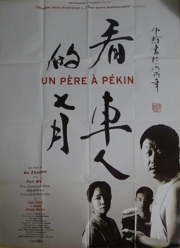 Kan che ren yue - che,