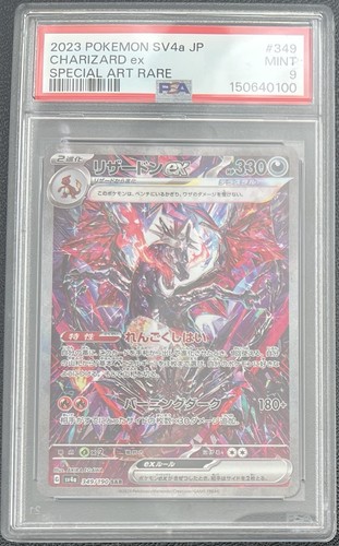 2023 pokemon giapponese sv4a - giapponese,