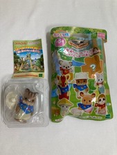 Kirakira kuji sylanian - kuji,