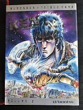 Manga KEN, IL GUERRIERO n 2 -