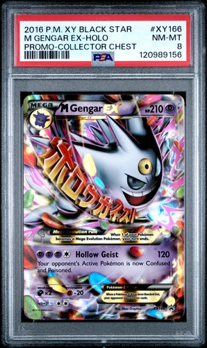 2016 pokemon black star - pokemon,
