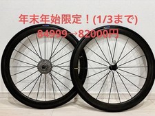 MAVIC COSMIC PRO CARBON SLUST