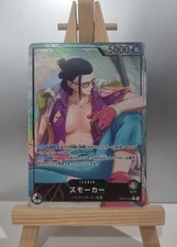 Smoker (OP10-001) (V.2) Alt