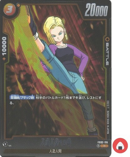 Carta del mondo dragon - carta,