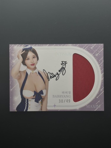 Stella maxim touch - 1°,