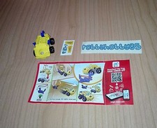 SE060 AUTO GIALLA + BPZ KINDER