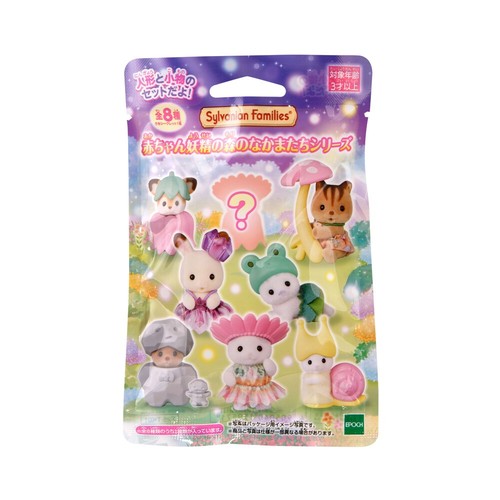 Sylvanian families authentic - sylvanian,