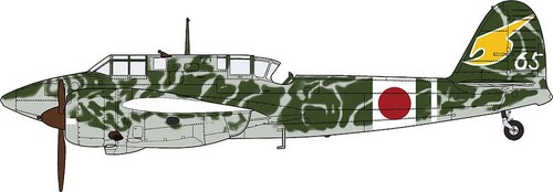 Hasegawa jt95 kawasaki - hasegawa, 1/48