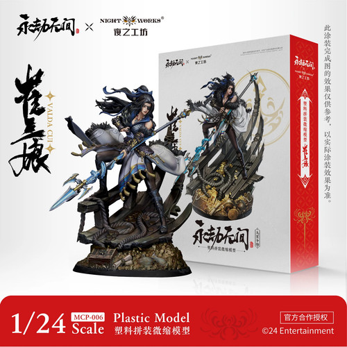Nightworks naraka bladepoint - bladepoint,
