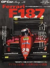 GP Car STORY vol.11 Ferrari