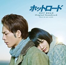 HOT ROAD ORIGINAL SOUNDTRACK