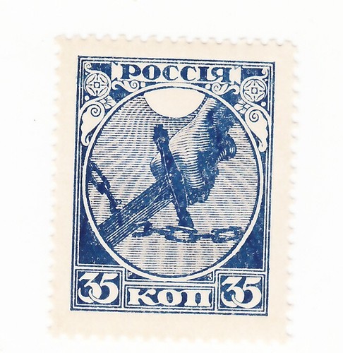 Russia 1918 catene di - 1918,,