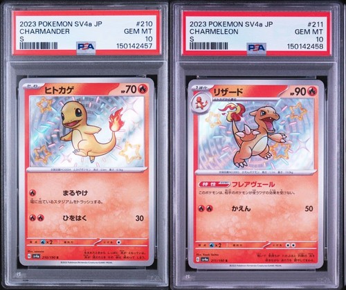 Pokemon giapponese sv4a shiny - pokemon,